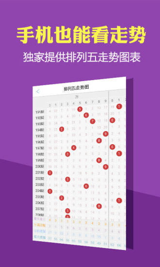 2024香港历史开奖结果查询表最新,全面说明评估_战略款I2.66