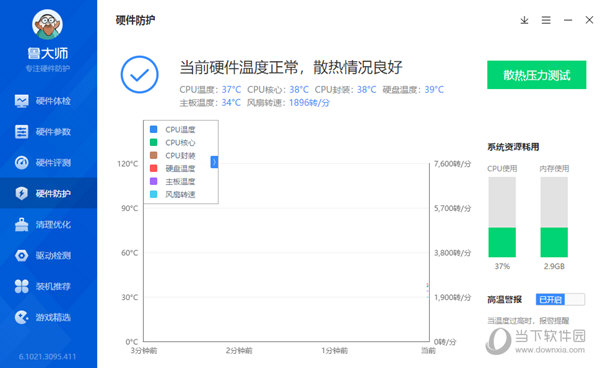 600图库大全免费资料图2024,知识解释解答执行_校验版B15.725