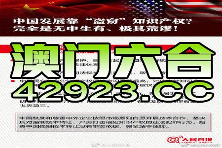 新澳精准资料免费提供网站,欣赏解答解释落实_高阶版L98.116