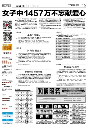 新澳门历史开奖记录查询今天,精准解析解答解释方法_试验集O71.45