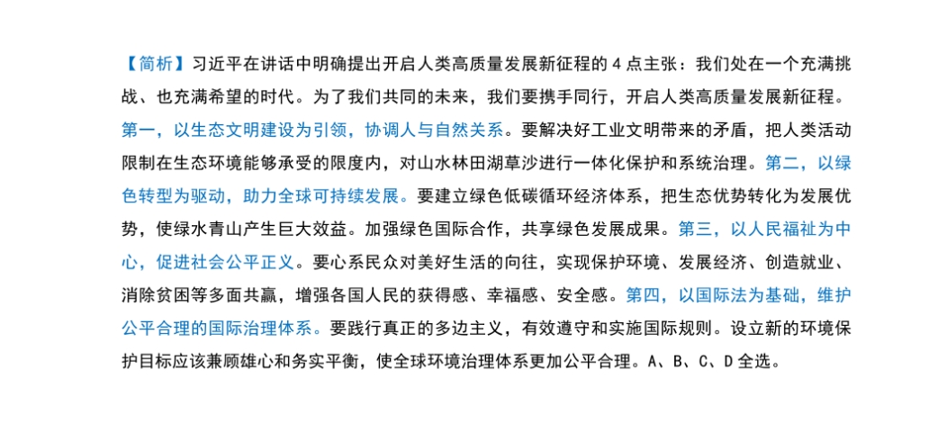 白小姐三肖三期必出一期开奖哩哩,定制解答解释落实_跨界集M80.131