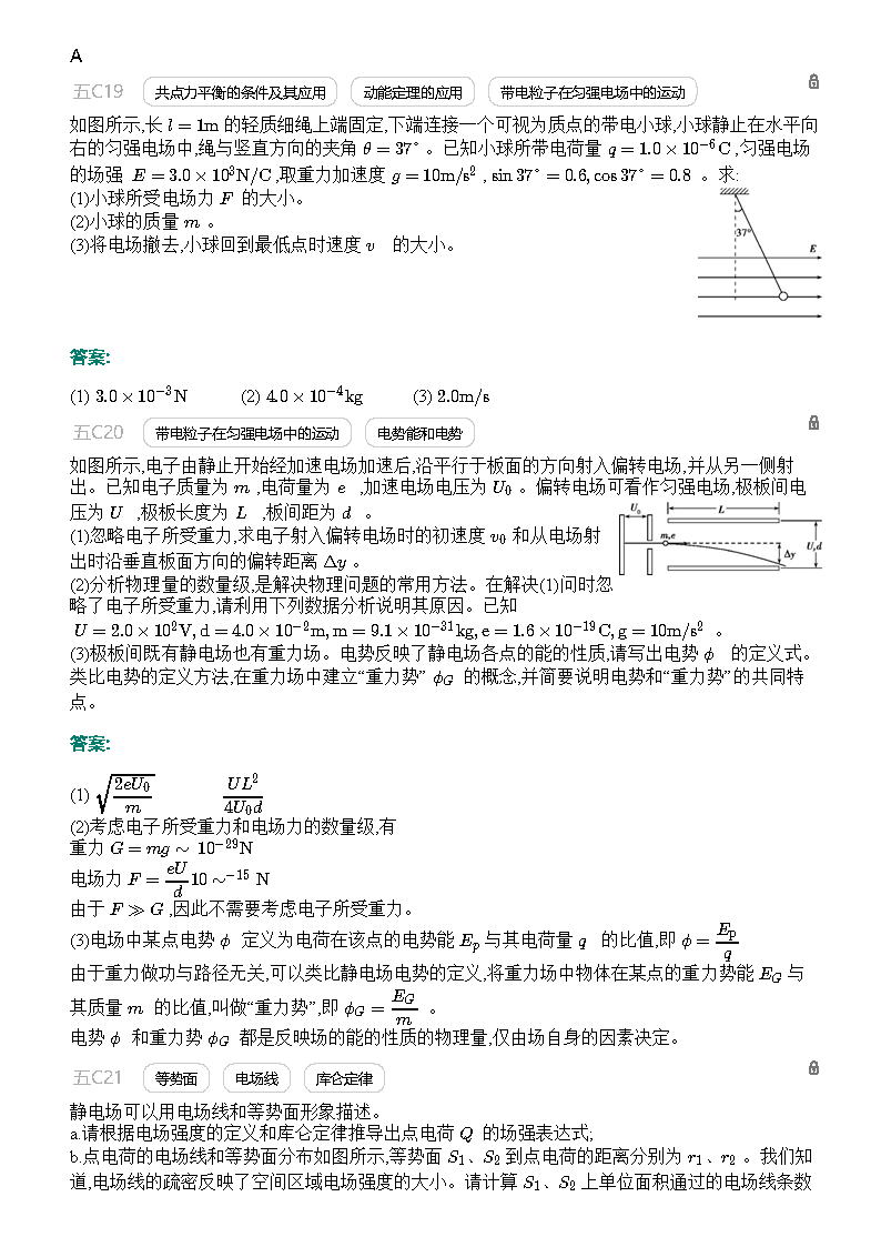 新奥2024年免费资料大全,技术更新解答落实_计划型Q63.729