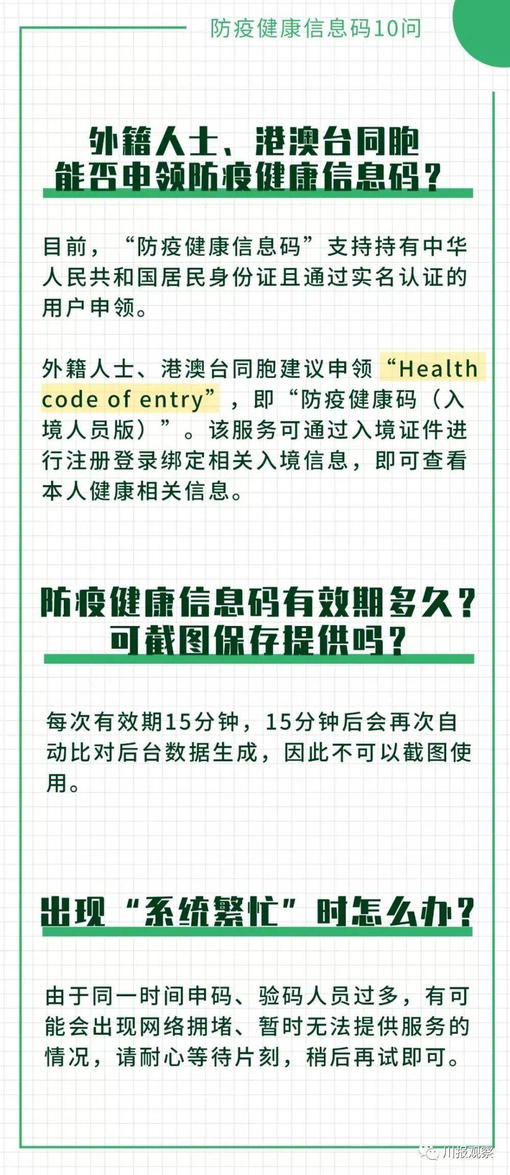 澳门一码一肖100准吗,营销解答解释落实_精简版K85.356