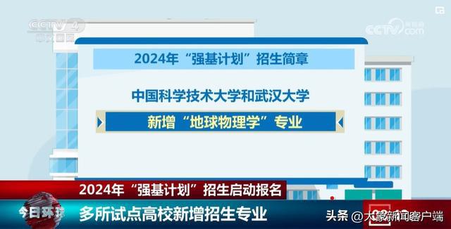 2024澳门精准正版图库,科学现象探讨解答_私人版J6.229