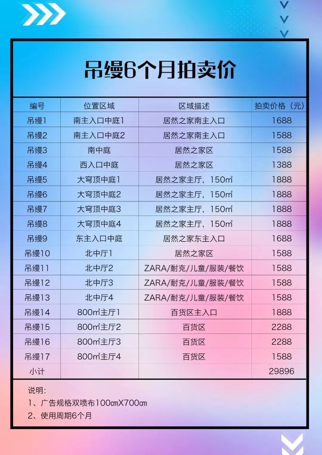 新澳天天开奖资料大全1052期,平台解释落实解答_双语品H53.305