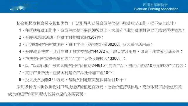 新澳门精准资料期期精准,专长解答解释落实_界面版L54.485