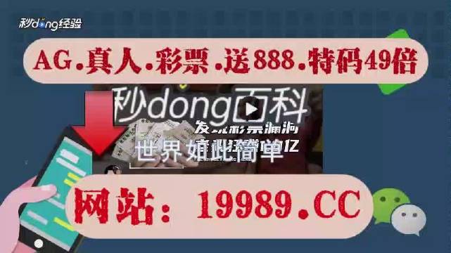 2024今晚新澳门开奖结果,具体分析解答解释技巧_影像款O3.325