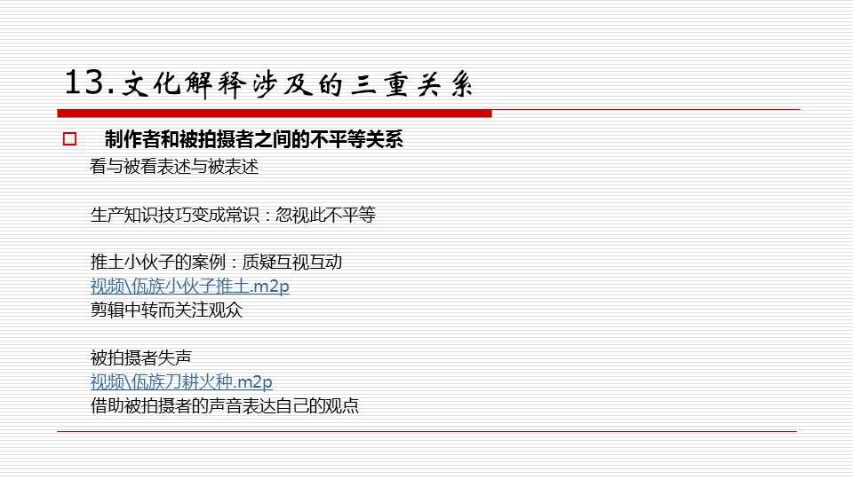 2024年澳门的资料,开放式解释落实方案_清凉版C52.500