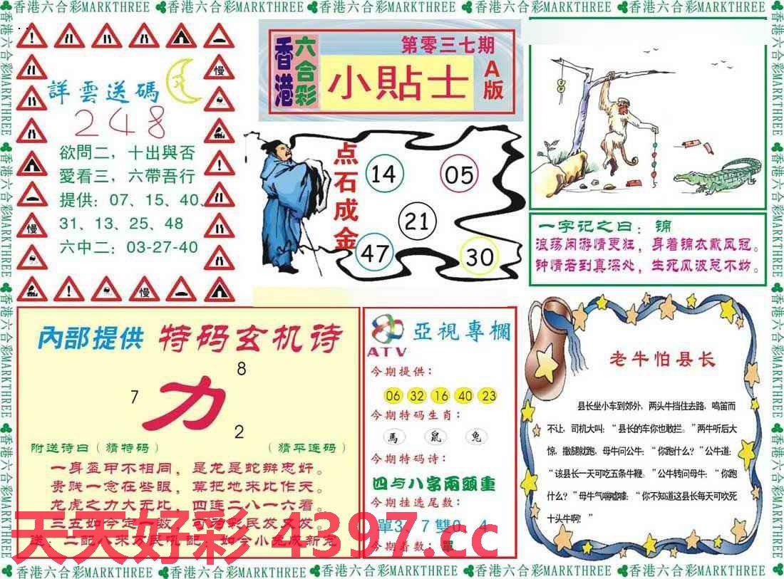 246天天好资料免费正版,区域解答解释落实_微缩版O82.309