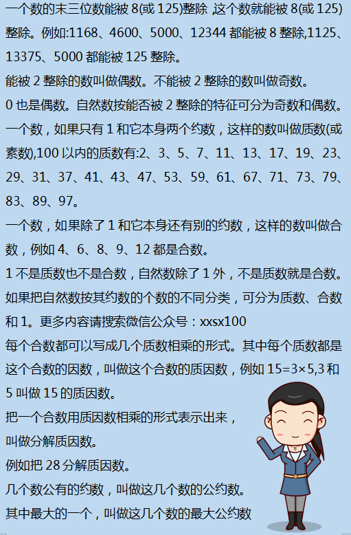 二四六香港资料期期准千附三险阻,全局分析解释落实_视频制C37.174