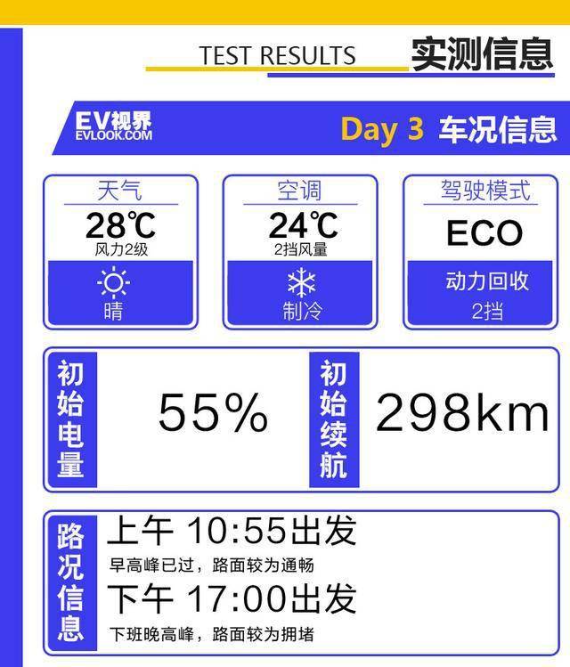 2024今晚香港开特马开什么,深入解析数据设计_套装版Z16.306