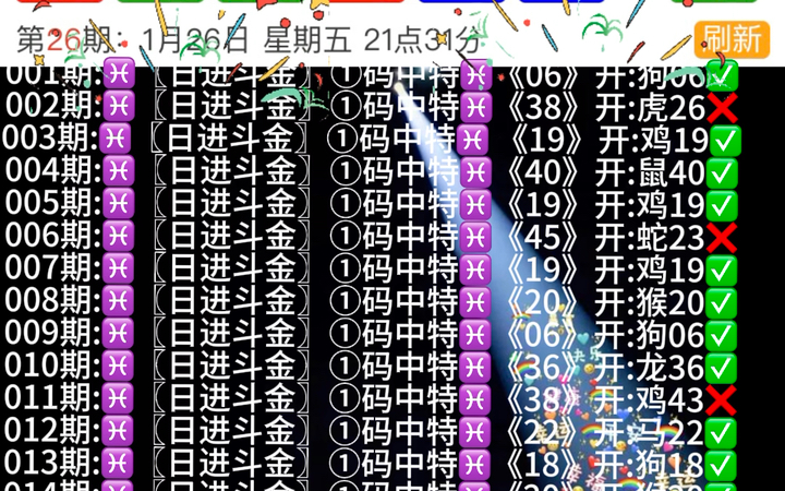 澳门一肖一码精准100王中王,安全保障解析落实_实况型B29.798