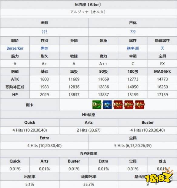 2024澳门特马今晚开奖138期,组织解答解释落实_精简款X23.454