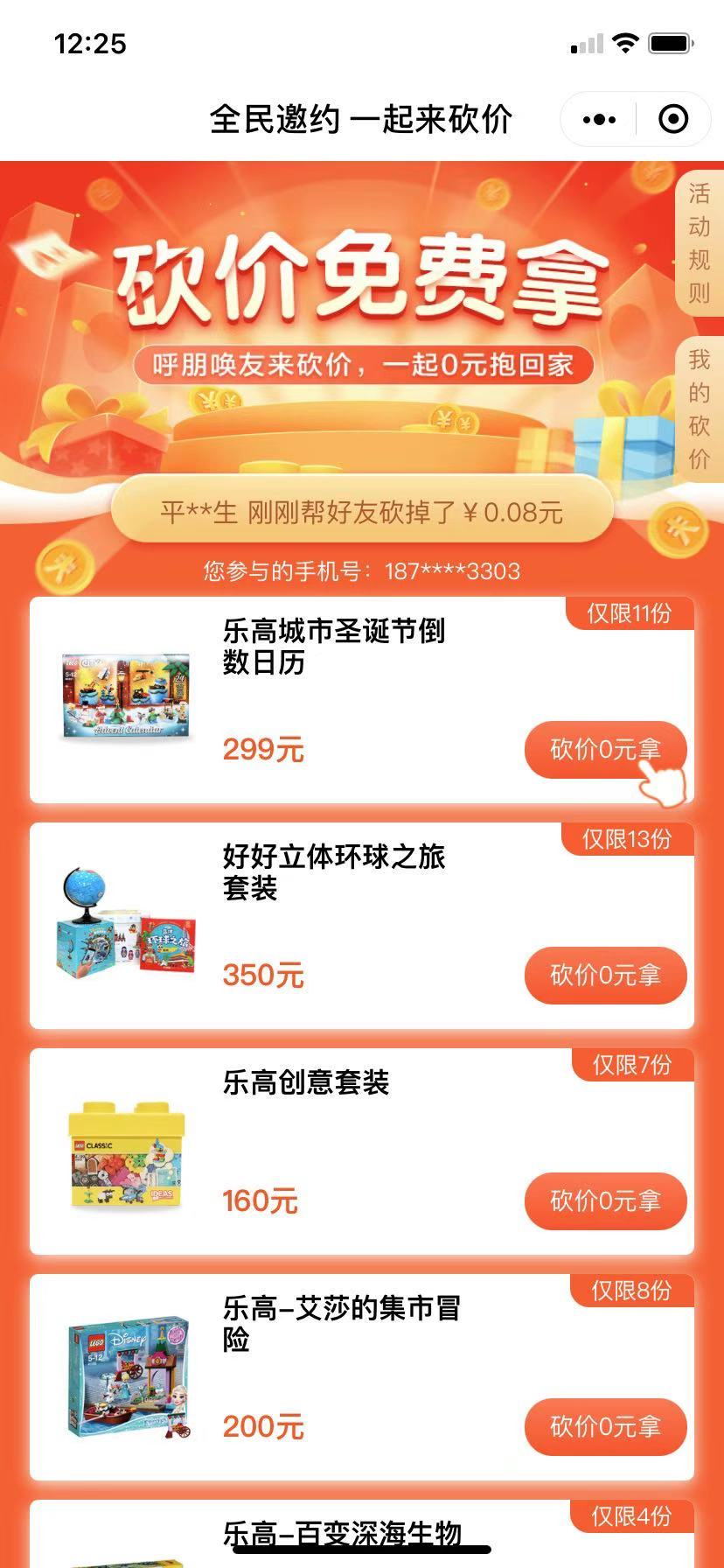 2024年香港资料免费大全,内容执行解释解答_专心款E50.130