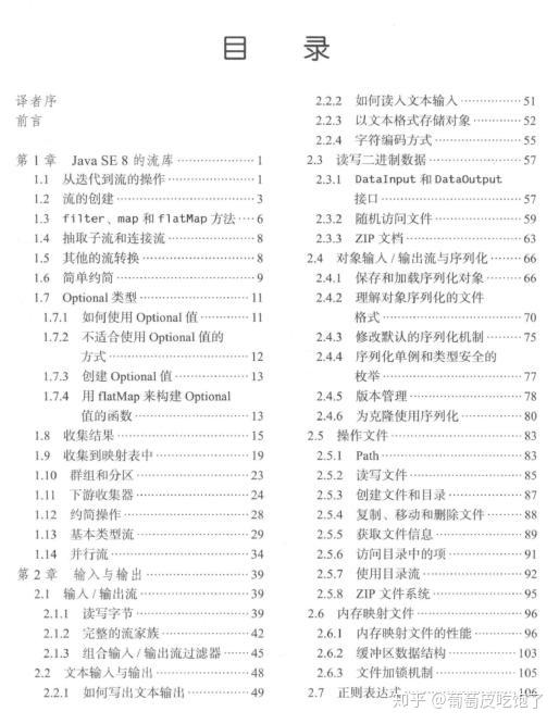 新澳天天开奖资料大全最新54期,妥当解答解释落实_复刻集V7.772