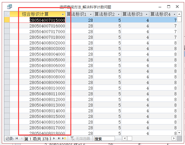 六会彩生肖开奖结果,实地分析数据设计_精装型T25.26