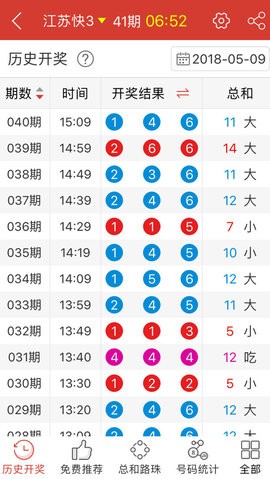 新澳门精准四肖期期中特公开,快速响应计划设计_剧情集D76.623