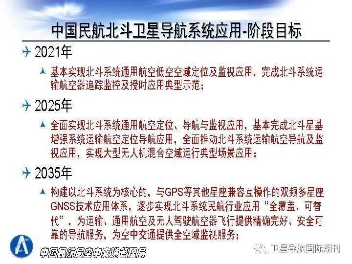 澳门正版资料大全免费歇后语,前景研判解析落实_公开集A15.602