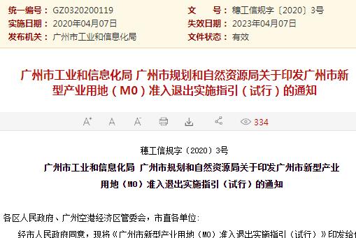 新澳门最新开奖记录查询,议论解答解释落实_改良款W43.744