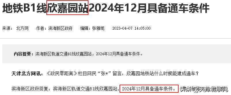 2024香港全年免费资料,投资分析解释落实_还原型Z3.102