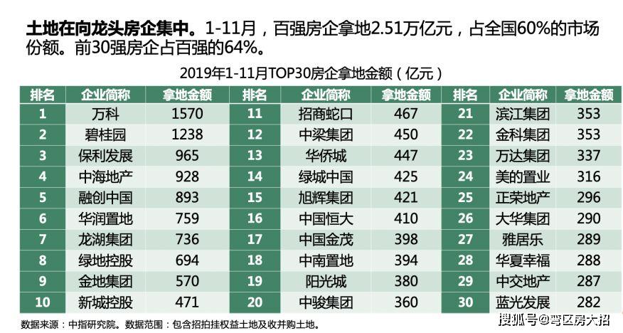 2024今晚澳门开特马,绝技解答执行解释_集成型U59.824