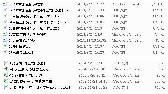 2024年澳门今晚开码料,深刻理解解答解释计划_研究版A20.448