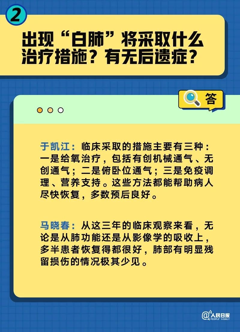 澳门三肖三码精准100%黄大仙,正确解答解释落实_时尚版Z35.526