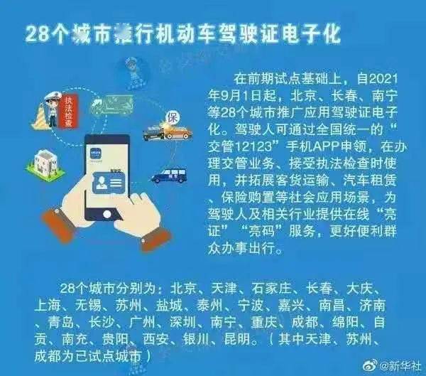 2024年澳门历史记录,营销策略解析落实_互动款G98.918