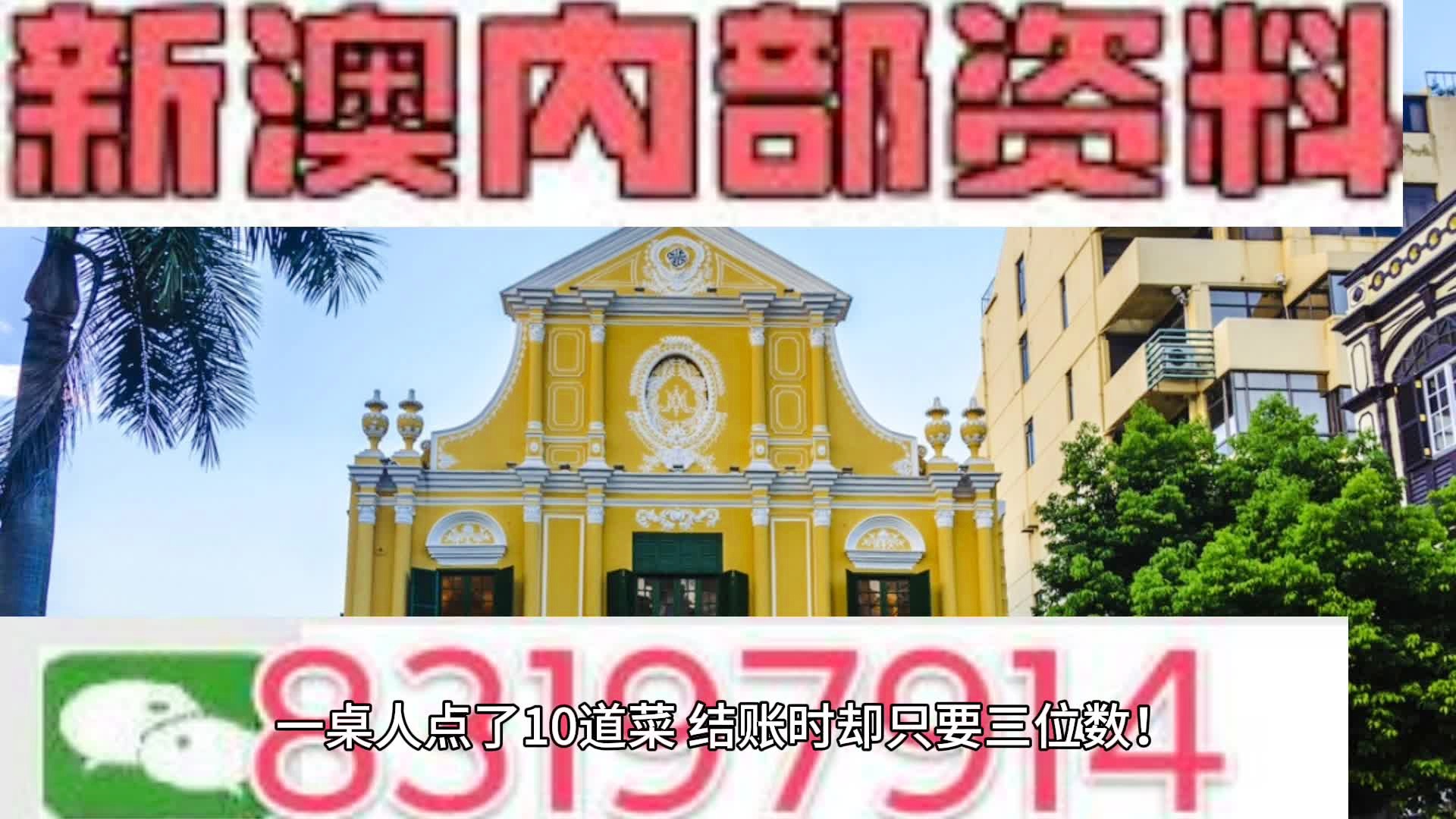 新澳新澳门正版资料,复杂解答解释落实_专家版Y48.32