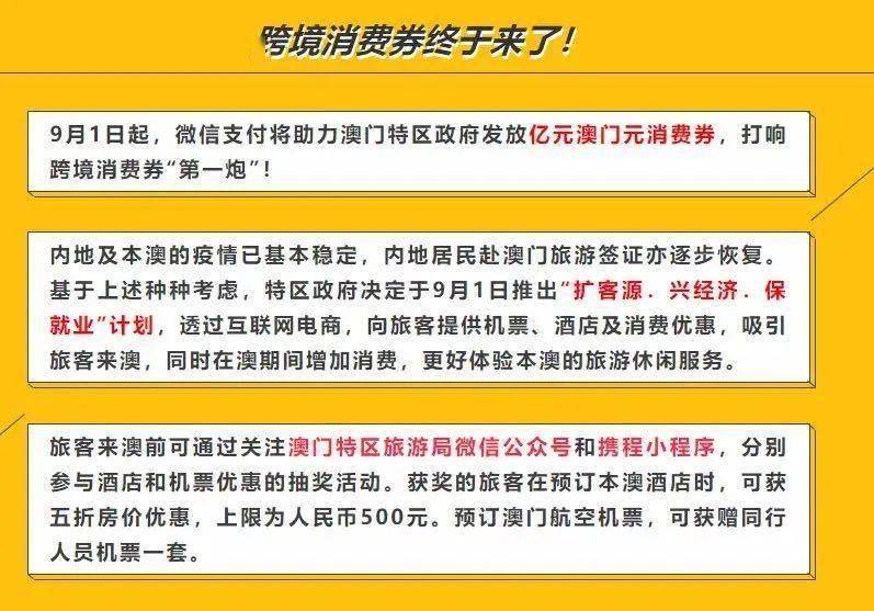 澳门六开奖结果2024开奖记录今晚直播,紧密解答解释落实_内含制G48.335