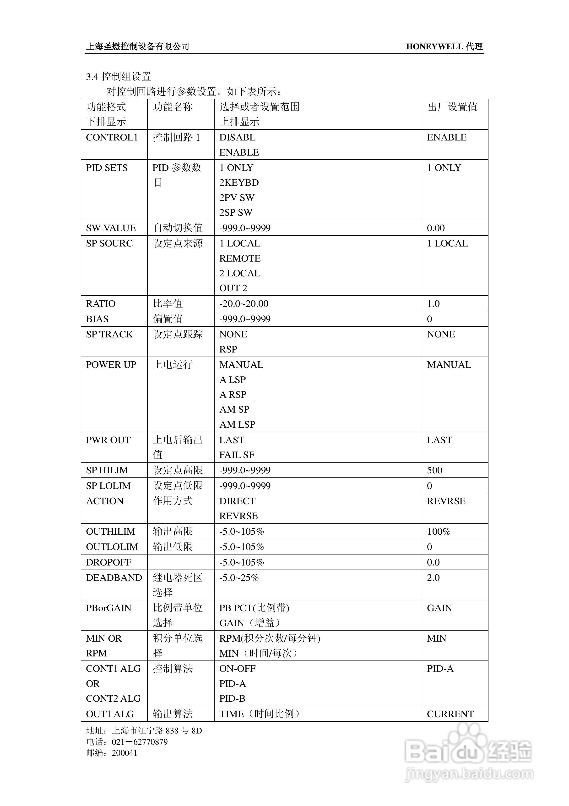 2024澳门开奖结果记录,前沿解读说明_金质版X85.427