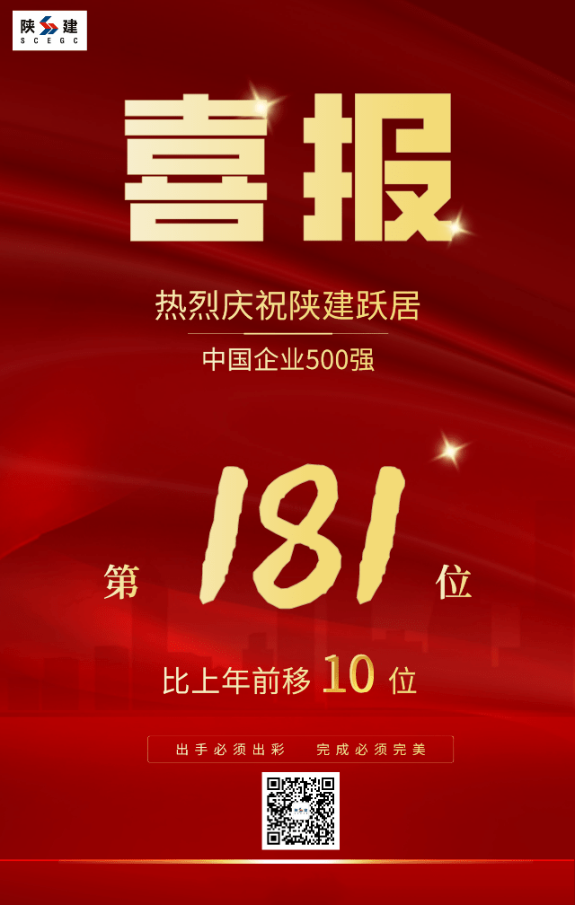 2020年的全年资料大全,时代资料解释定义_官方制R96.181