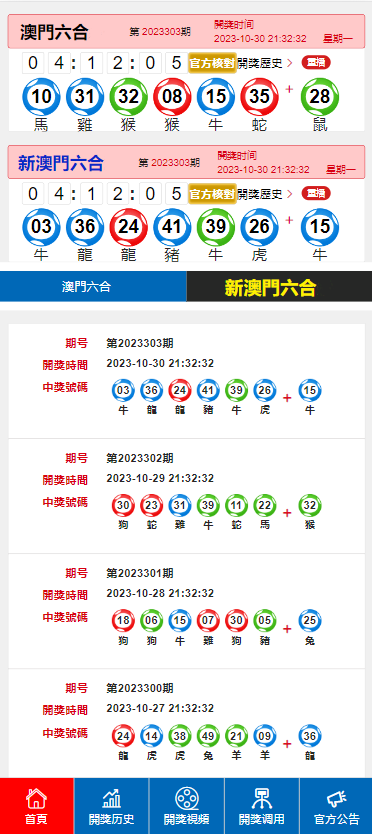 浅笑安然度余生 第12页