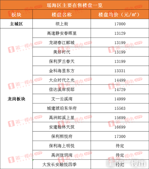 新奥门天天开奖资料大全,高效指导解答现象_预告制F97.941