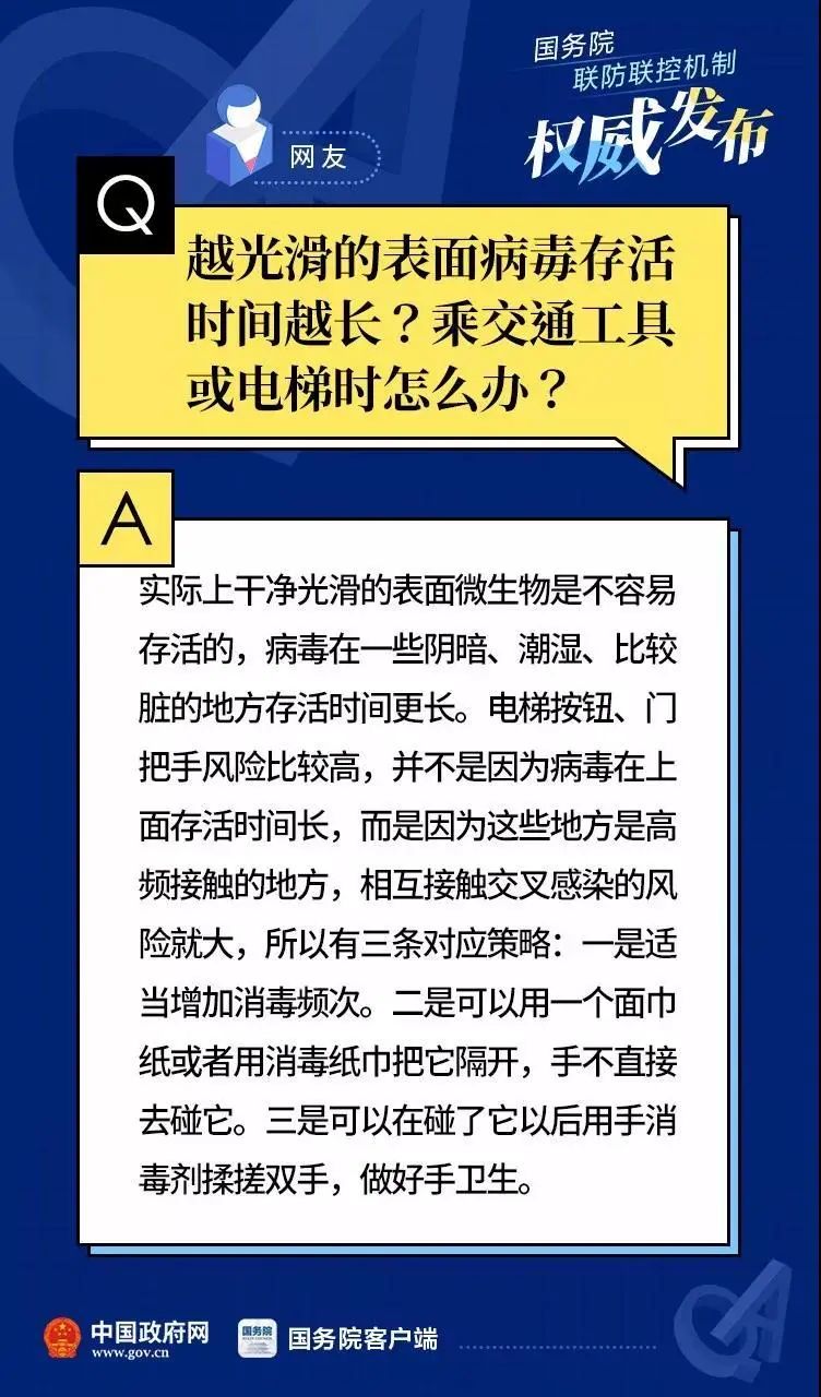 2024年正版资料免费大全,权威解答解释策略研究_娱乐款J79.712