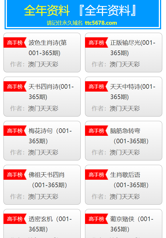 新澳天天开奖资料大全三中三,实地评估方案分析_超轻版V22.983