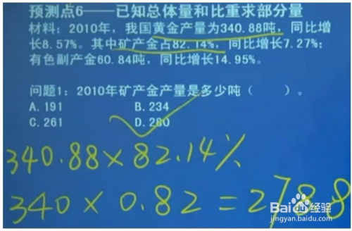 2024新澳免费资料大全penbao136,出色解释解答实施_精简款W9.796