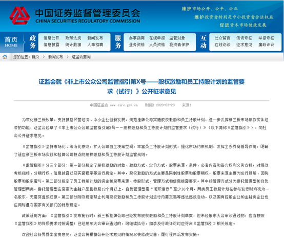 新澳历史开奖记录查询结果,用户反馈解答落实_社团版B79.632