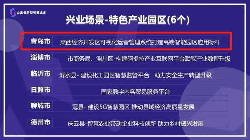 2024澳门特马今晚开奖直播,细致研究执行方案_练习型H45.481