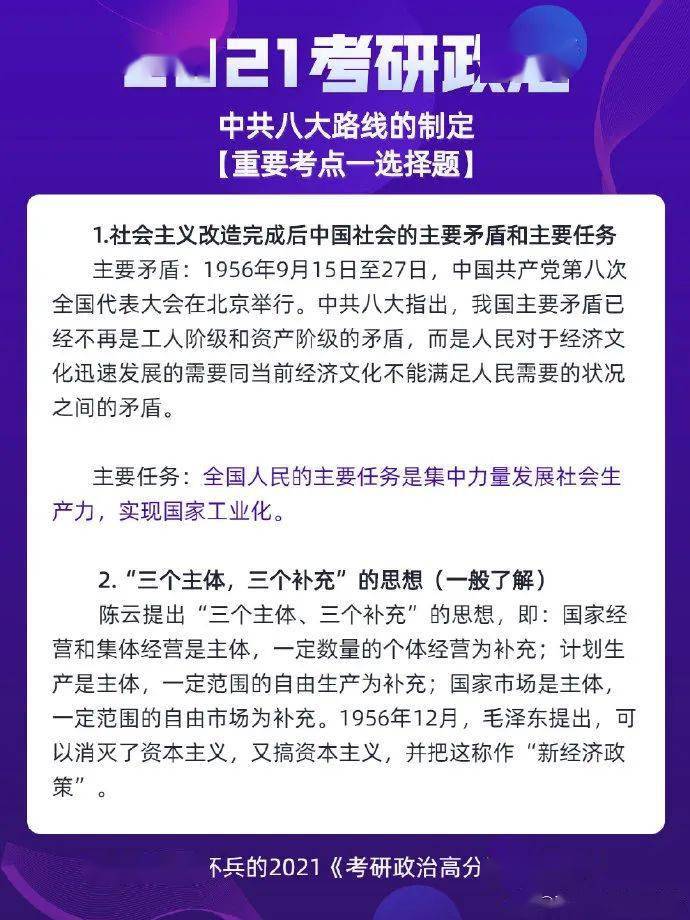 澳门一码一肖一特一中直播,理性解答解释实施_移动款N58.889