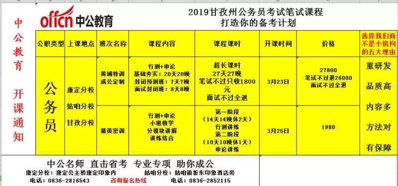 2024澳门今晚开奖号码,课程内容解析落实_实况集Q52.50