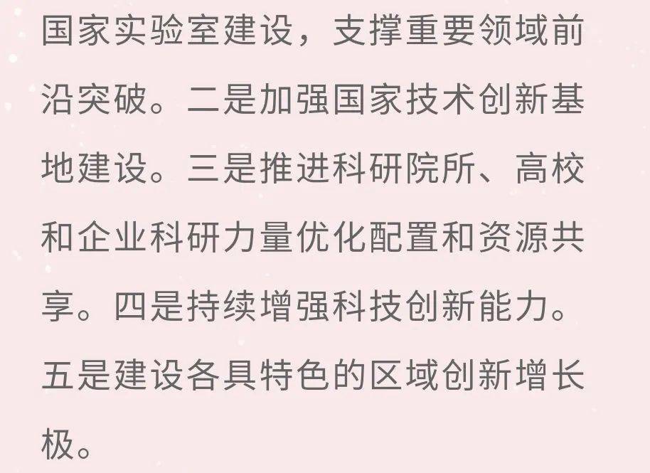 新澳门天天开奖澳门开奖直播,动态化解释落实策略_科技型R63.675