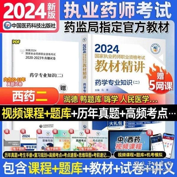 2024新奥精准正版资料,科技动态解析落实_收藏版E61.323