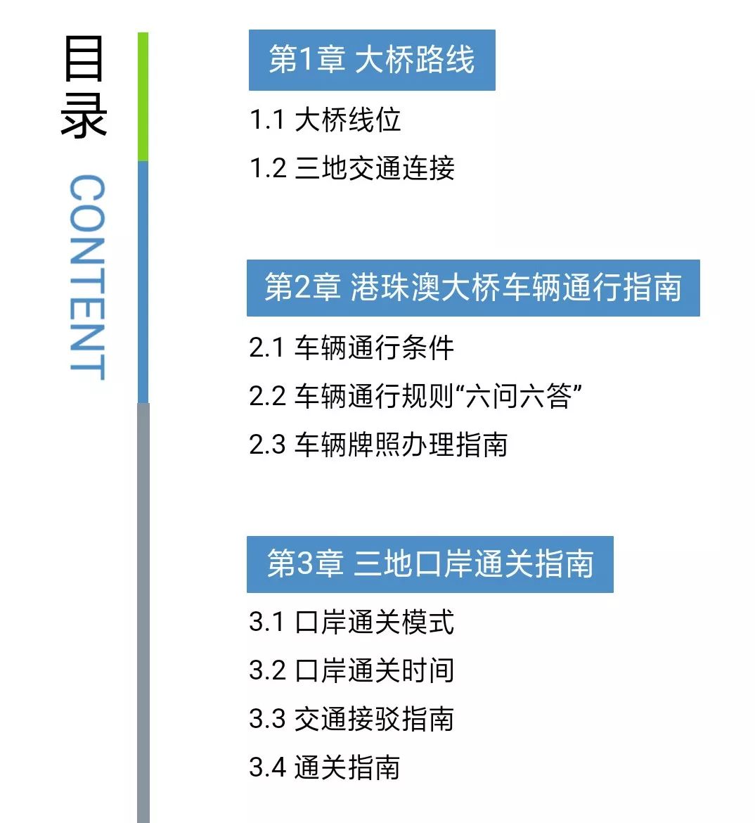 澳门4949精准免费大全,精简解答解释落实_终止集E68.963