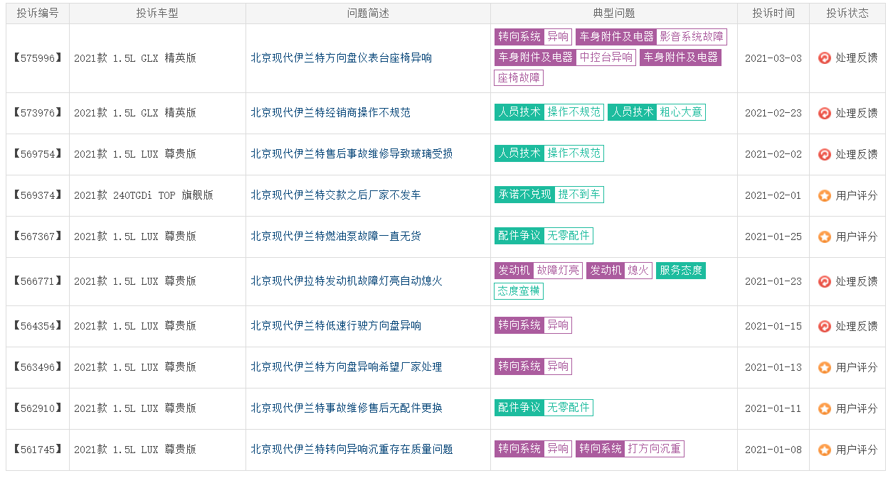 浅笑安然如风 第11页