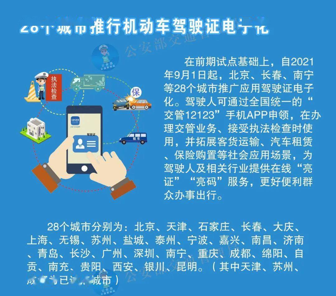 白小姐三肖三期必出一期开奖哩哩,目标导向的落实解析_可靠集W91.655