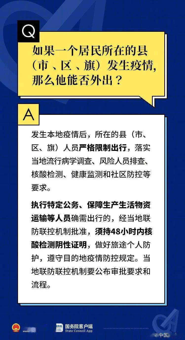 2024新澳正版资料最新更新,学识解答解释落实_跨界制M80.608