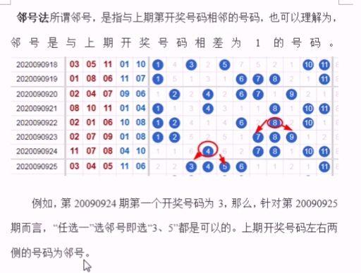 最准一肖一码一一中特,深化研究解答解释现象_过渡集M37.247