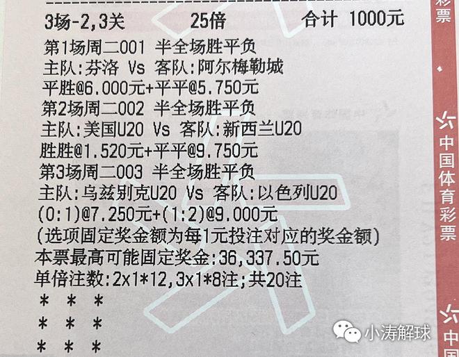 2024澳门特马今晚开奖160期,前沿说明解析_银质版L89.758