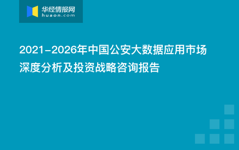 2024年澳门精准免费大全,数据整合策略解析_国行款K7.175